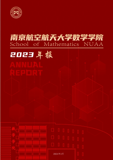 2023年2026世界杯官方平台年度报告