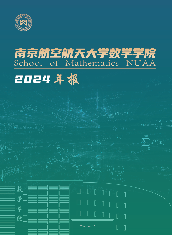2024年2026世界杯官方平台年度报告