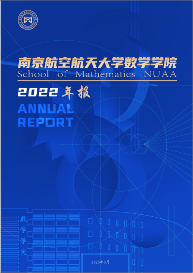 2022年2026世界杯官方平台年度报告